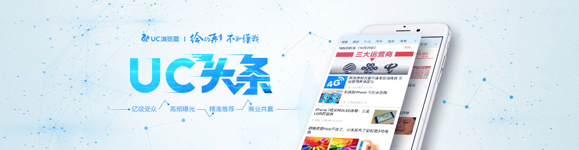 枣庄信息流优化